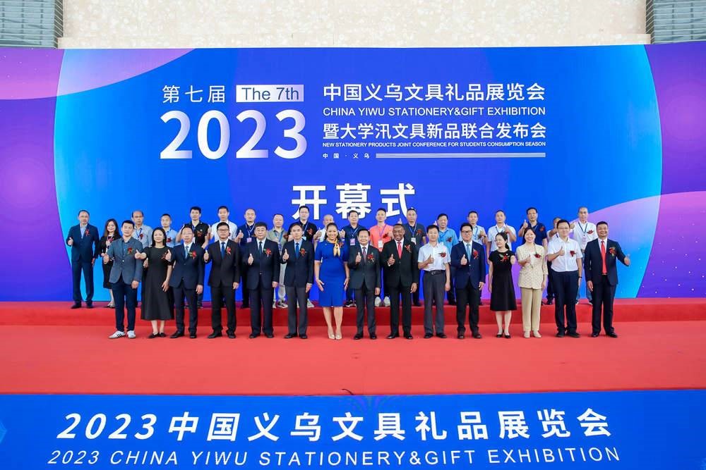 China Yiwu Stationery & Gift Exhibition 2023
